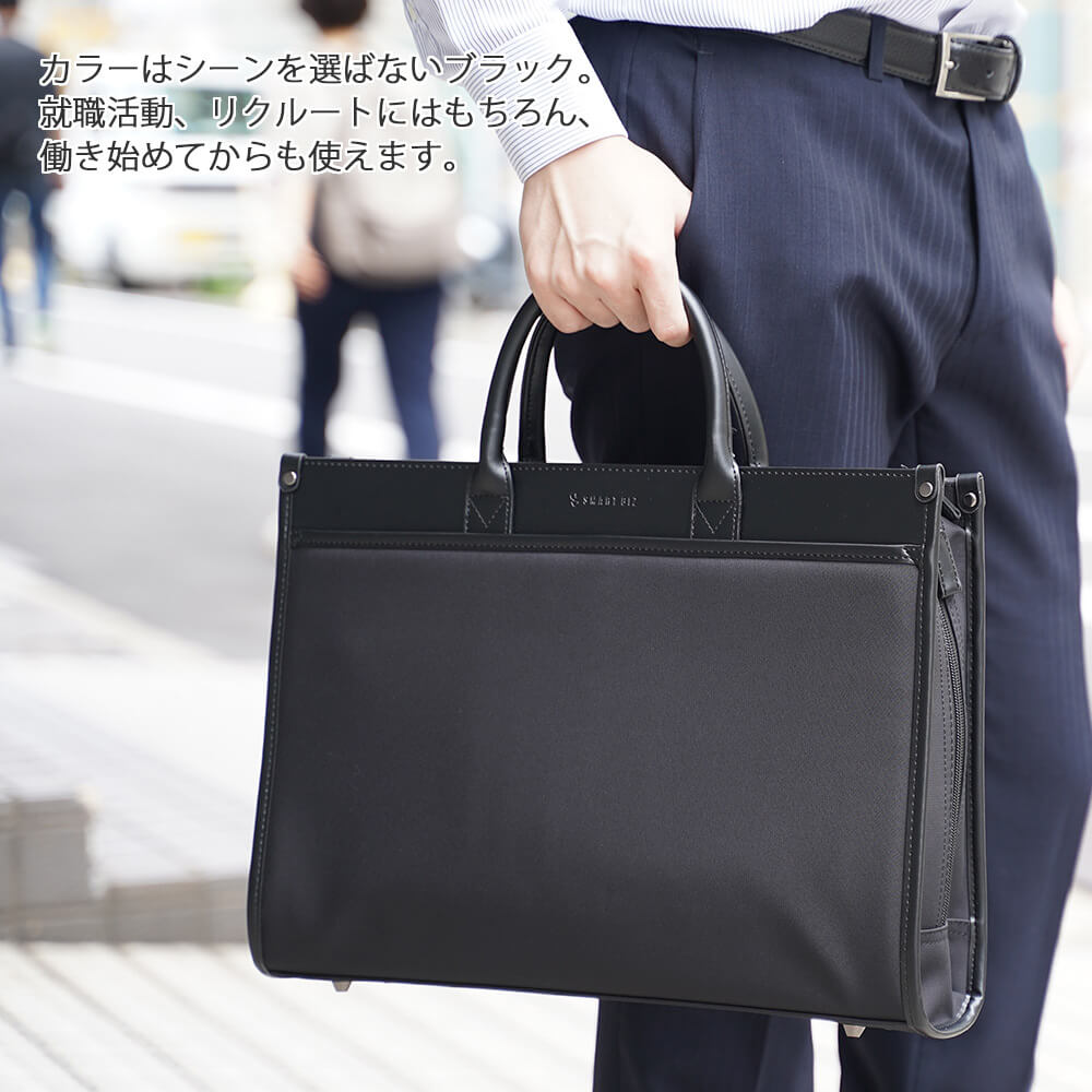 日本に ビジネスバッグ就活活動ショルダーバッグ大容量本革メンズ 