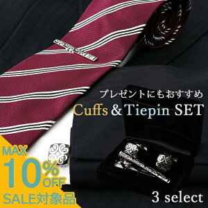 yX[p[SALE 330~z v[gɃIXX ^Cs&JtX Zbg pP[Xt lN^Cs JtX{^ Vo[ ubN  zCg  Y ANZT[ [ ^Cs Jt