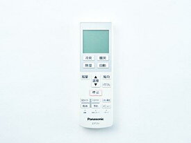 Panasonic エアコン用リモコン CWA75C3640X