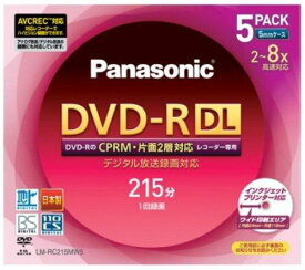 パナソニック DVD-Rディスク 8.5GB片面2層215分5枚パックLM-RC215MW5 LM-RC215MW5