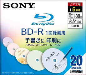 SONY 日本製 ビデオ用BD-R 追記型 片面1層25GB 6倍速 パステルカラー 20枚P 20BNR1VBCS6