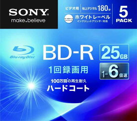 SONY ビデオ用BD-R 追記型 片面1層25GB 6倍速 ホワイトプリンタブル 5枚パック 5BNR1VGPS6