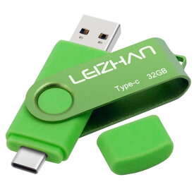 LEIZHAN TYPE-C USB メモリー・フラッシュドライブ 回転式 人気 USB 高速転送 OTG 3.0携帯電話 コンピューター用 容量不足解消 マイクロペンドライブ 大容量 Uスティック