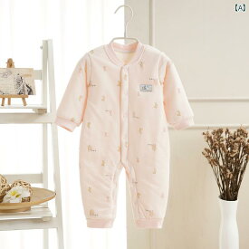 ベビー服　春秋 春秋 ベビー キルティング ジャンプスーツ 新生児 綿 薄手 コットン ハイハイ 服 3 層 暖かい 骨なし ロンパース