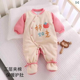 ベビー服　春秋生児の キルティング 服 秋冬 幼児の ジャンプスーツ 足 付き 外出用の 厚手 綿の 付きの 冬服