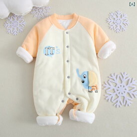 ベビー服　春秋 ベビー 服 秋冬 ロンパース キルティング ハイハイ 薄手 コットン 新生児 暖かい ジャンプスーツ 冬服 骨なし