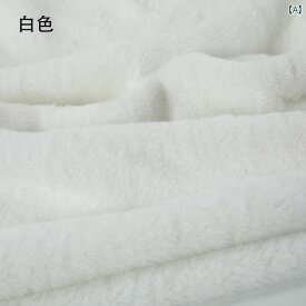 布　生地　無地　 暗号化 フェイク レックス ウサギ ぬいぐるみ 生地 毛皮 ショート 綿 人形 diy カウンター スカーフ 抱擁