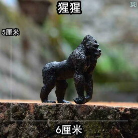 おもちゃ　動物　かわいい シミュレーション 動物 装飾品 おもちゃ マイクロ 風景 カモシカ ラクダ 馬 トナカイ 古風 リス コアラ ペンギン ロバ