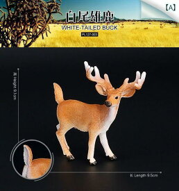 おもちゃ　動物　かわいい 野生 動物の シミュレーション 人形 鹿 カモシカ シカ トナカイ 角 馬 静的 子供用 動物 おもちゃ 装飾品