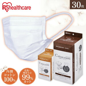 Cotton more K[[}XN qTCY 30 sDz}XN PK-G30K ܂ }XN ܂ nEX_Xg΍ ق CtGU\h \h ΍  PM2.5΍ ԕ΍ J[\h 