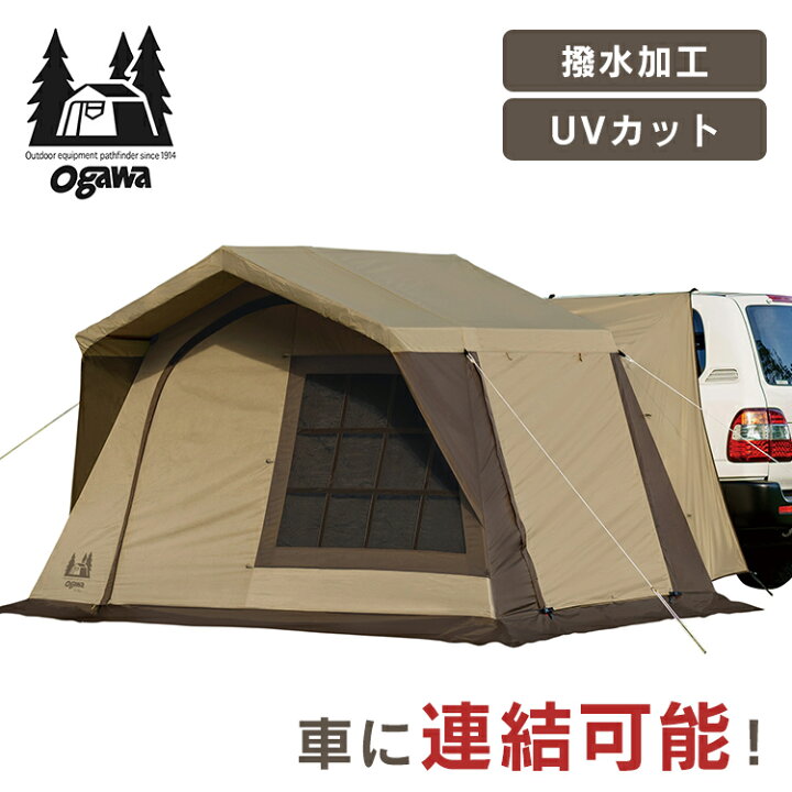 楽天市場】アウトドア キャンプ テント カーサイドロッジ 2340Ogawa 