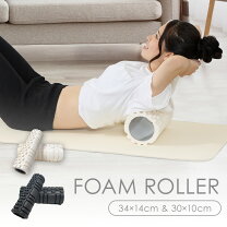 楽天市場】フォームローラー ヨガマット セットの通販