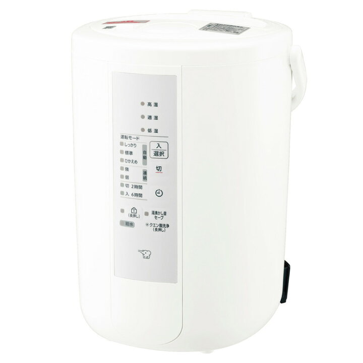 楽天市場】加湿器 スチーム式 3L 象印 スチーム式加湿器 ホワイト EE 