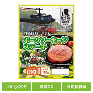 qɐlC!! |[N\[Z[WXe[L110g×20pbNy퉷z 902002597H h hАH 퉷 ۑ ~ [OXgbN d  Mtg {n yTDzyBz ysz