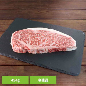 宮崎牛ロースワンポンドステーキ WF-130【冷凍】 901041845ステーキ 宮崎牛 ブランド和牛 和牛 和牛ステーキ 赤身肉 贈答 ギフト 景品 肉 南日本フレッシュフード 【TD】 【代引不可】