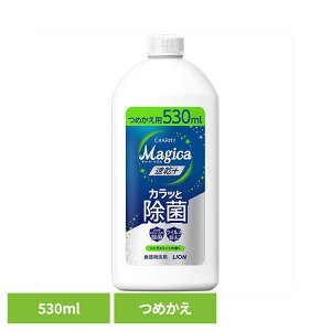 CHARMY Magicai`[~[}WJj+ivXjJbƏ VgX~g̍ ߂p 01610CI 䏊 Hp `[~[ CHARMY Majgica }WJ  530ml LION LION
