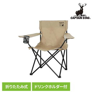 �L���v�e���X�^�b�O �A�E�g�h�A�`�F�A �L�����v�`�F�A �h�����N�z���_�[�t�� �V�����}�� �J�[�L UC-1704�`�F�A �֎q �܂肽���� �L�����v �A�E�g�h�A ���W���[ �R���p�N�g �����^�� �֗� �h��