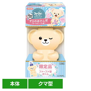 FAストーリー そらのおさんぽ 500ml クマ型 ファーファ 柔軟剤 クマ 抗菌 防臭 部屋干し くまボトル 洗濯 ファーファストーリー ふぁーふぁ NSファーファ・ジャパン