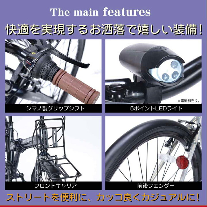 楽天市場】折りたたみ自転車 27インチ 6段変速 自転車 シマノ製 6段 