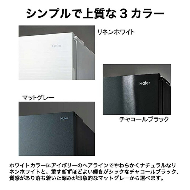 楽天市場】冷蔵庫 ハイアール 286L スリム 幅54cm 3ドア 真ん中 大容量 