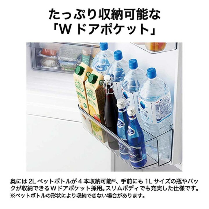 楽天市場】冷蔵庫 ハイアール 286L スリム 幅54cm 3ドア 真ん中 大容量 
