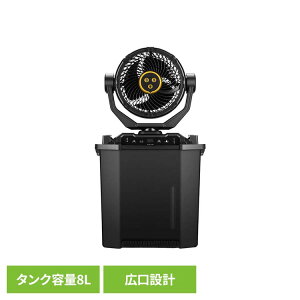 �₦MistPro �^���N�t�~�X�g�t�@�� �u���b�N BRV-MF01�~�X�g�t�@�� ��e�� �R���p�N�g �|�[�^�u�� �X�|�[�c�ϐ� ���O �����΍� �C���M BougeRV