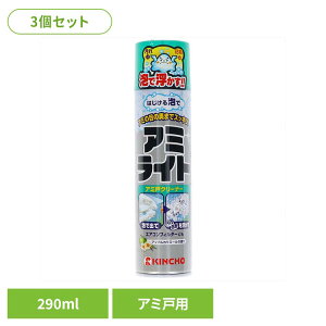 �y3�Z�b�g�z�A�~���C�g �͂�����A�^�C�v 290mL 91061�A�~���C�g ���� �� �A�~�� �A �A�~���C�g