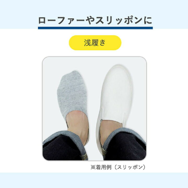 楽天市場 3足セット 靴下 くつ下 くつした 靴下 メンズ 脱げないココピタ 紳士 ニットタイプ 浅履き ブラック 送料無料 メンズ 靴下 フットカバー ローファー 脱げない コの字型 浅履き 見えない ぴたっと 岡本 25 27cm 27 29cm D メール便 作業服専門店
