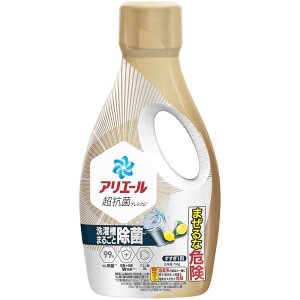 洗剤柔軟剤 衣類用洗剤 アリエール アリエールジェル 本体 洗濯洗剤 洗剤 液体 液体洗剤 洗濯 アリエール アリエール レギュラー 部屋干しプラス 除菌プラス