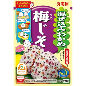 混ぜ込みわかめ ふりかけ 混ぜ込み わかめ おむすび おにぎり ごはん お弁当 朝食 昼食 夕食 丸美屋食品工業株式会社 わかめ 梅じそ ツナマヨ 明太子 たらこ