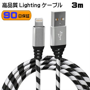 y3mziPhoneP[u 񂵂90ۏ 2.1A }[d P[u f[^ Lightning cable CgjO P[u iPhone iPadɑΉI iPhoneSE iPhone11 iPhoneXR@iPhone8 Plus Pro Max iPad Air miniΉ iPho
