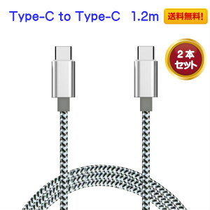yType-C to Type-Cz2{Zbg USB Type-CP[u x 񂵂90ۏ iPhone15 iPhone16 PD QC3.0 }[d P[u f[^ android AhCh cable P[u GNXyA Xperia galaxy M