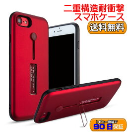 【iPhone12ケース】液晶ガラス保護プレゼント 落下防止 リング ワイヤレス充電　対応 スタンド 耐衝撃 リング付きケース リング付き 耐衝撃 スマホスタンド ベルト 軽量 軽い Qi 対応 iPhone SE2 SE3
