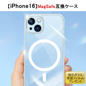 iPhone16e iPhone16 シンプルケース MagSafe対応
