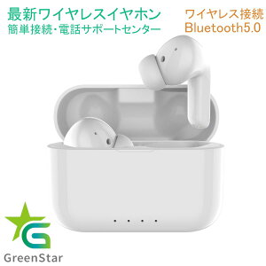 �yGreenStar�z iphone �C���z�� ���C�����X �����C���z�� ���C�����X�C���z�� Android Bluetooth5.0 ���C�����X�C���t�H�� bluetooth�C���t�H�� �ȒP�ڑ� �����y�A�����O �� �R�[�h���X�C���z�� ��������