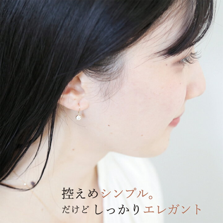 楽天市場】k14 フック ピアス シンプル キュービック 14k ホワイト  