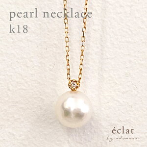 y12/4`12/1110%OFF{|Cg5{zk18 lbNX p[ ꗱ 8mm CG[S[h _ClbNX 18k 18 ^ X[lbNX   Vv ؂₩ NX}Xv[