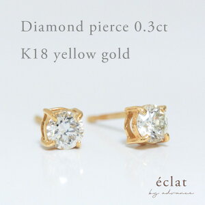 _ChsAX _C sAX 18 fB[X ꗱ_C CG[S[h v0.3ct 18k k18 Pt900 Vv NX}Xv[g WG[ Mtg 蕨 ޏ  