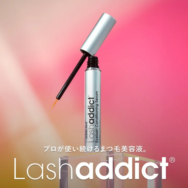 楽天市場】【公式】 まつ毛美容液 ラッシュアディクト アイラッシュ 