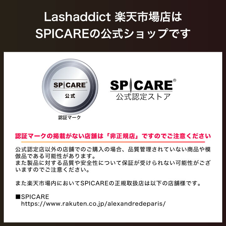 楽天市場】【公式】 SPICARE パフ クレンジング ウォッシュ 