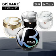 【公式】★ポイント5倍★ SPICARE V3 ファンデーション 15g パフ付き 崩れない カバー力 肌に優しい 美肌…