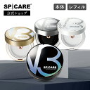 ★P5倍★【V3公式ショップ】SPICARE V3ファンデーション 15g パフ付き 崩れない カバー力 肌に優しい 美肌 保湿 保湿…