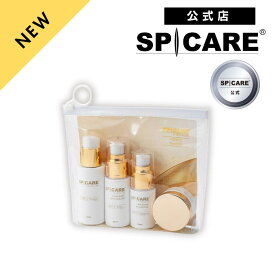 楽天市場】【公式】SPICARE V3 VSPIC C トラベルキット スキンケア 