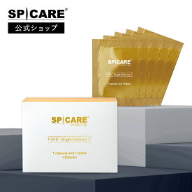 【公式】 SPICARE V3 VSPIC ブライト デリバリー C