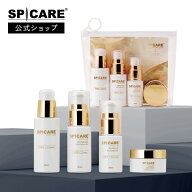 【公式】SPICARE V3 VSPIC C トラベルキット スキンケアセット 4点セット 旅行用 持ち運び