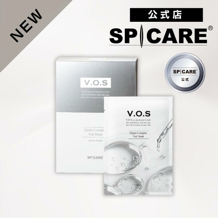 楽天市場】【公式】SPICARE VOS バイアルマスク フェイスパック シート 