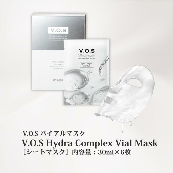 楽天市場】【公式】SPICARE VOS バイアルマスク フェイスパック シート 