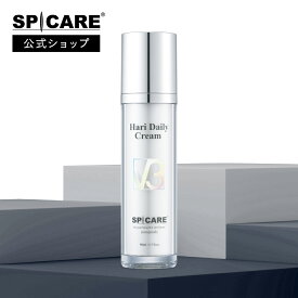 【公式】 SPICARE V3 HARIデイリークリーム ハリクリーム エキス うるおい 肌 ハリ 50ml