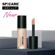 【公式】 SPICARE V3 ハイディングコンシーラー リニューアル SPF30/PA++