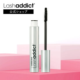【公式】 ラッシュアディクト メジャー ドラマ マスカラ マスカラパーマ マスカラ下地 まつ毛のダメージケア ケア 8ml